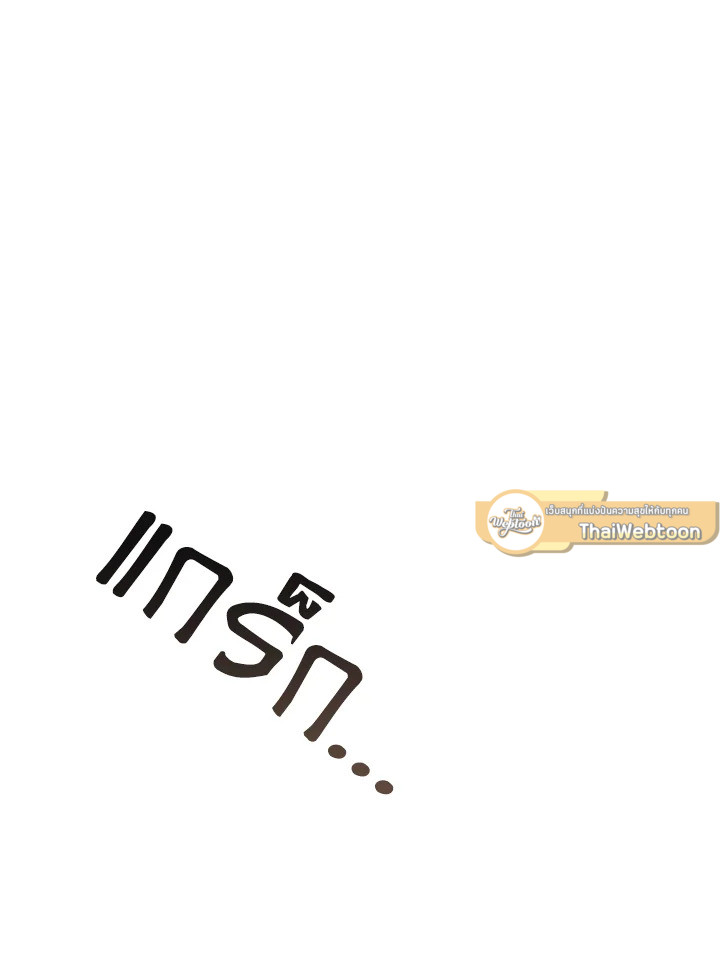 หน้า 106