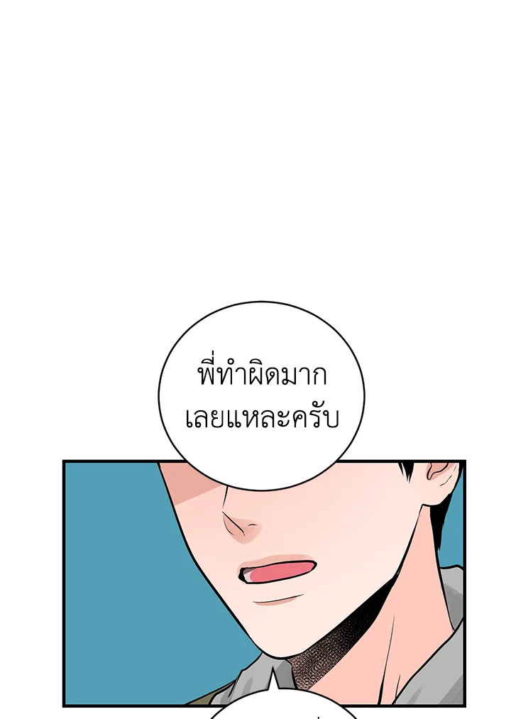 หน้า 83