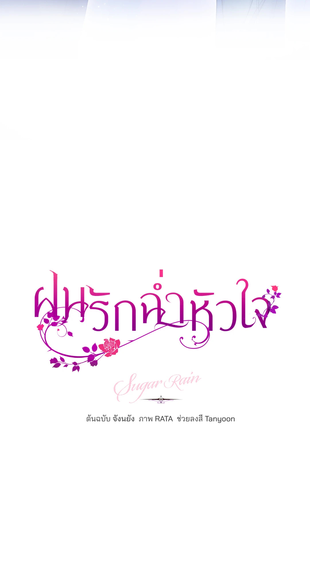 หน้า 76