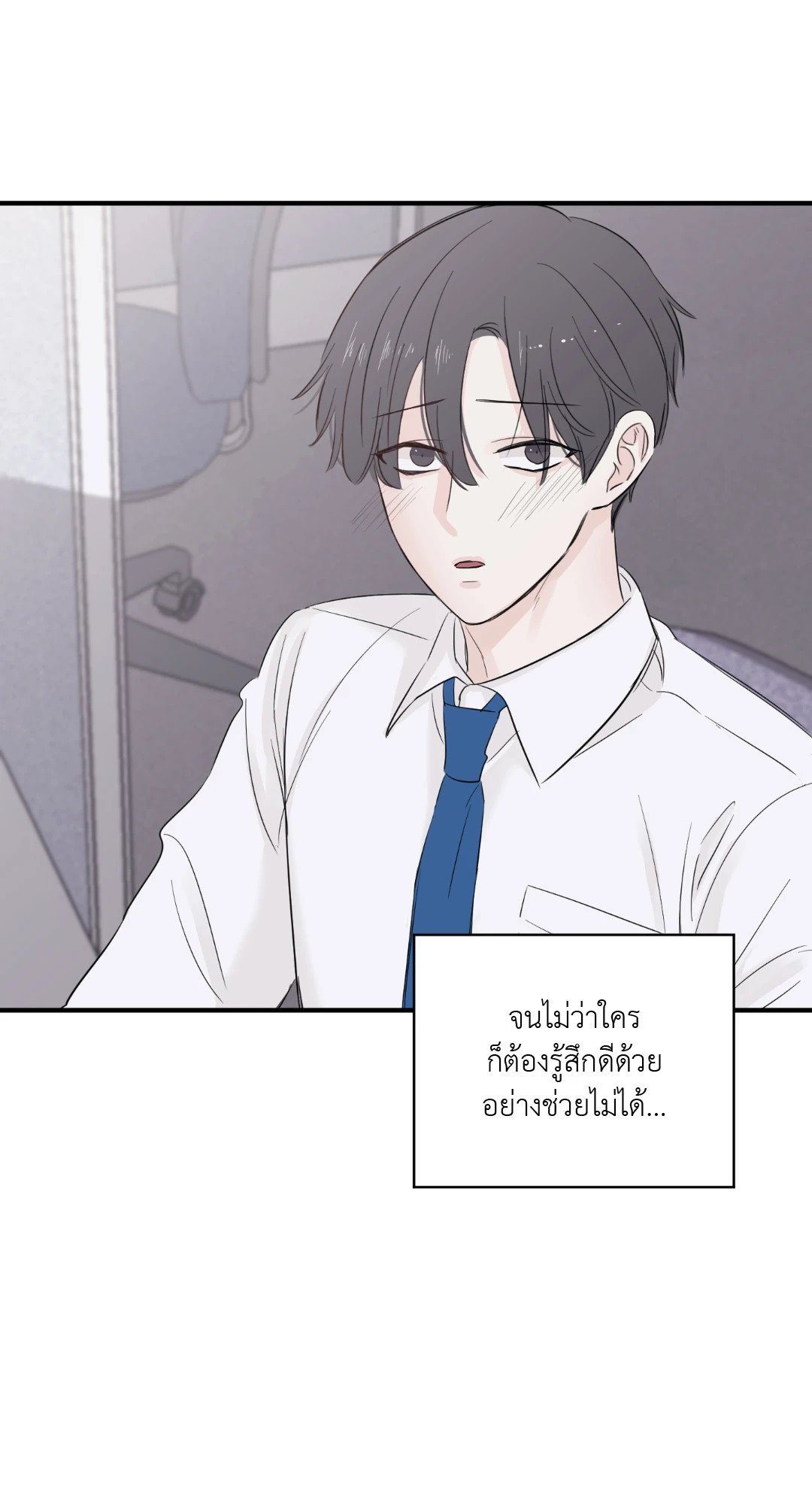 หน้า 67
