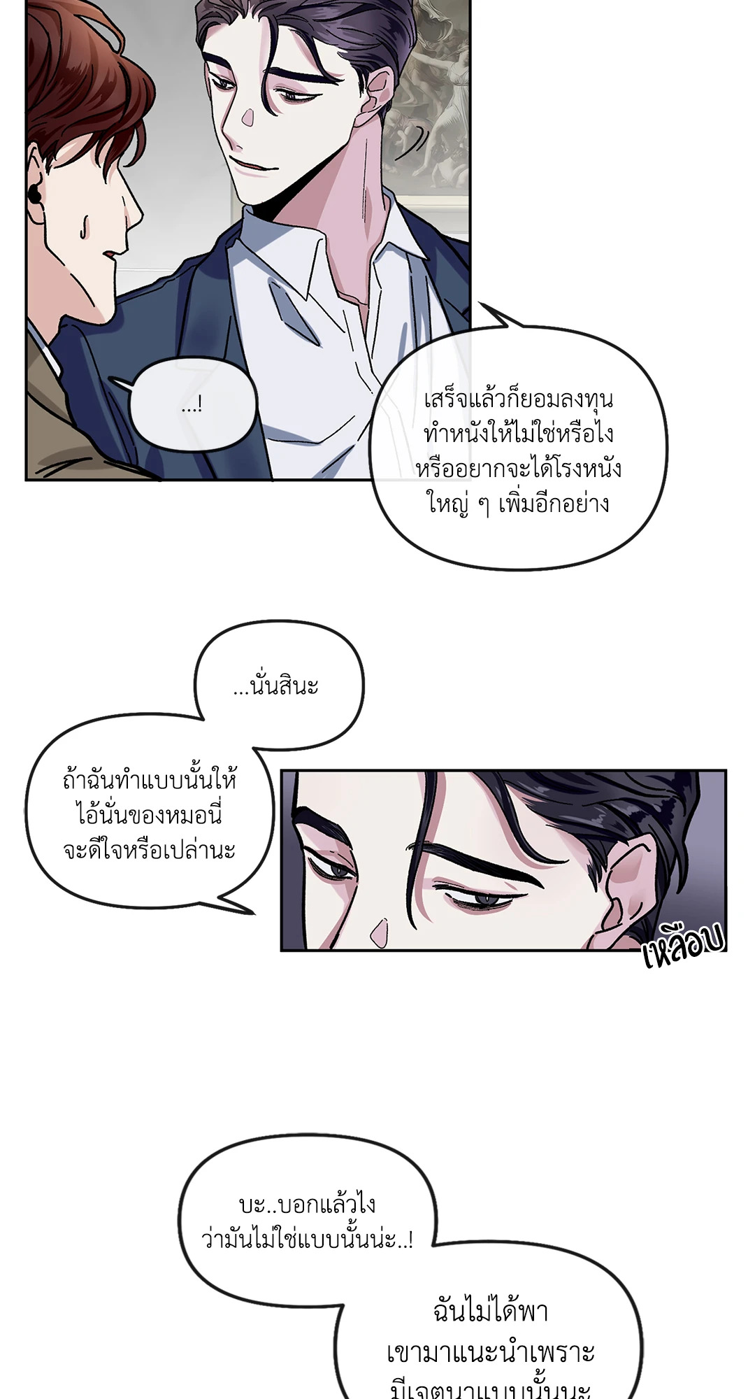 หน้า 58