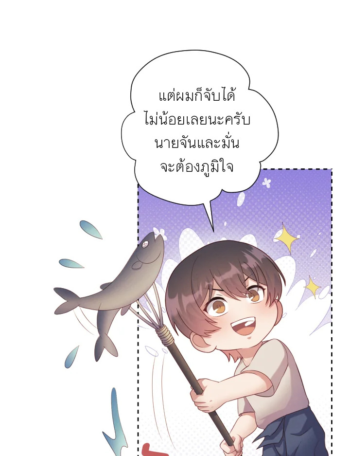 หน้า 98