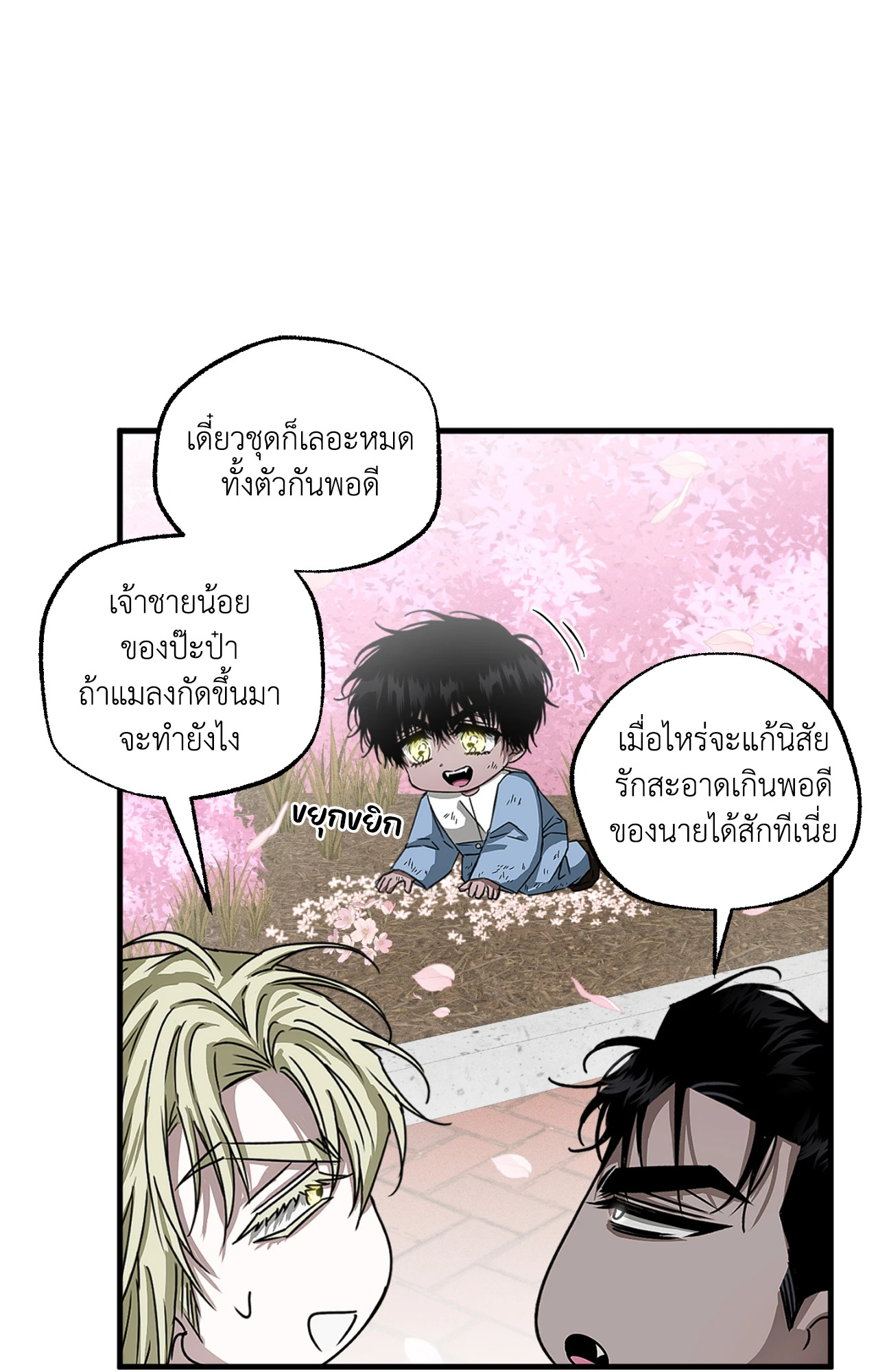 หน้า 56