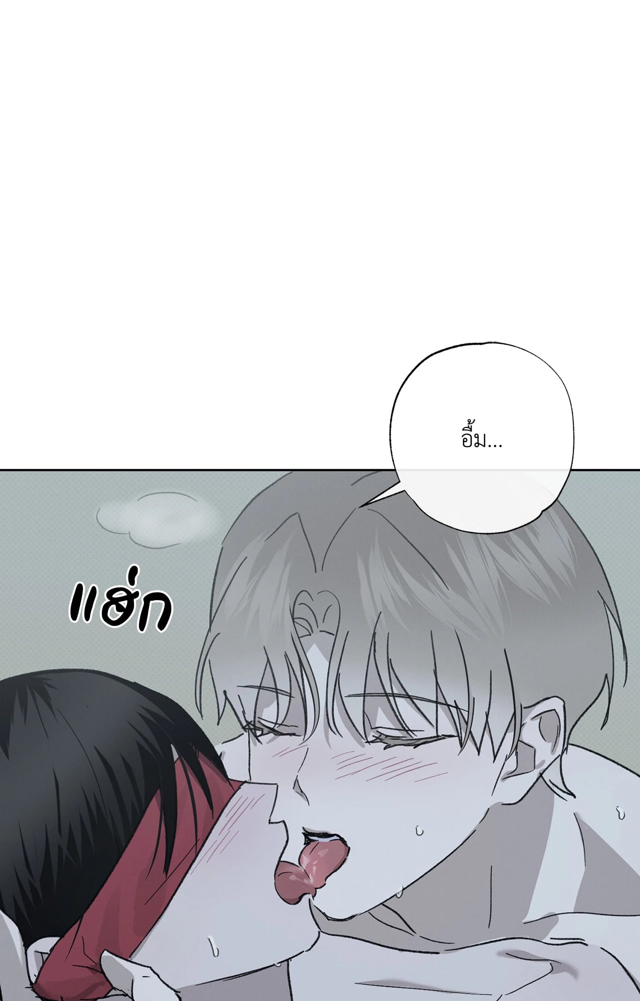 หน้า 75
