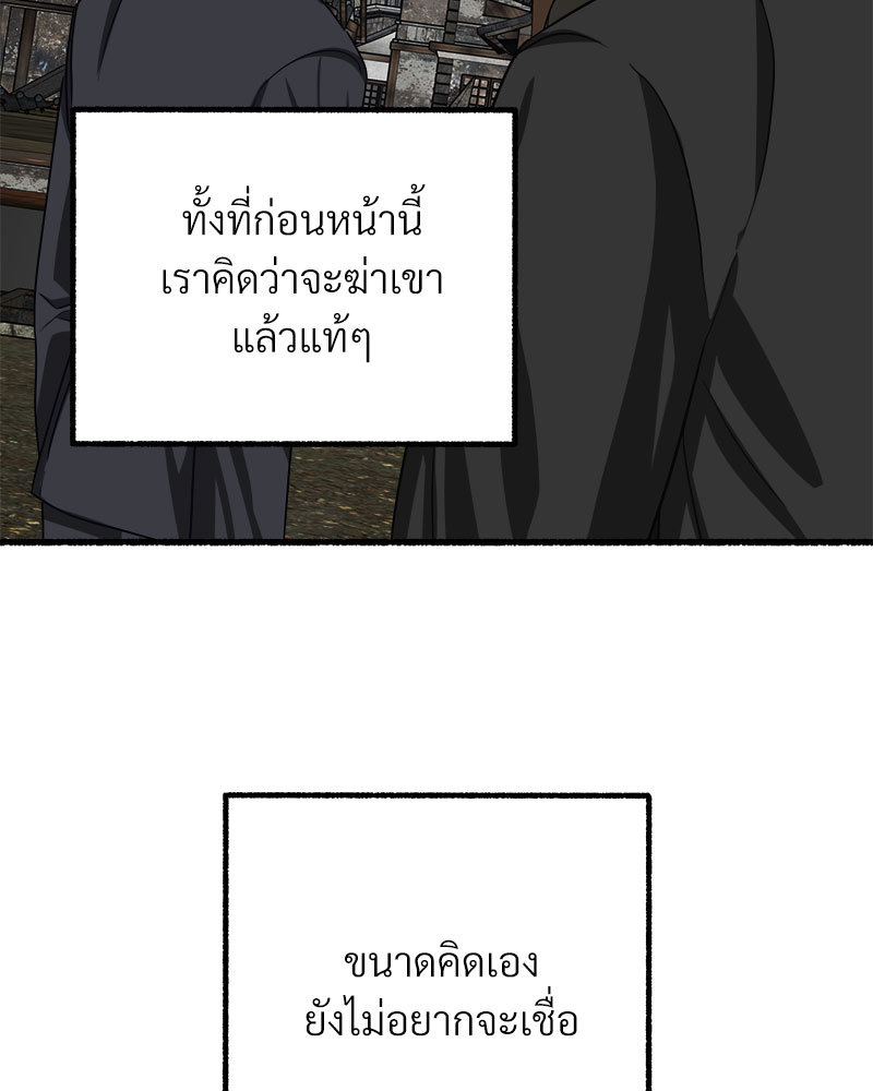 หน้า 88