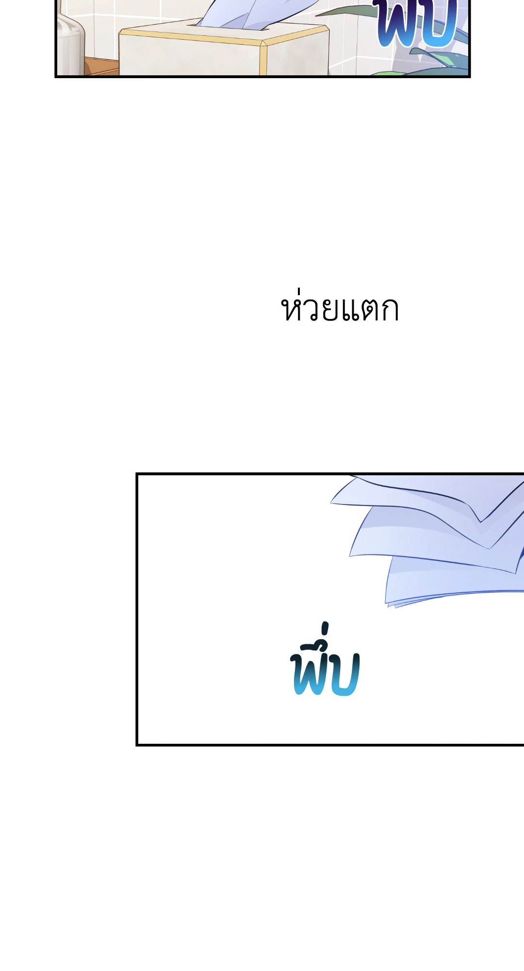 หน้า 74