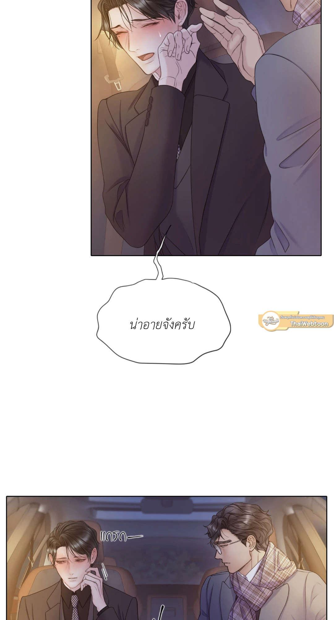 หน้า 40