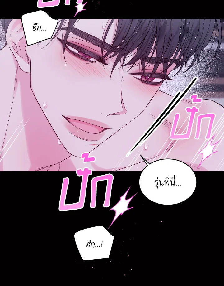 หน้า 75