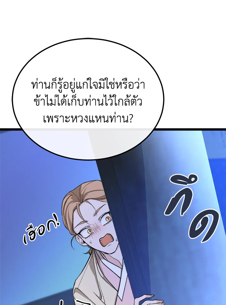 หน้า 92