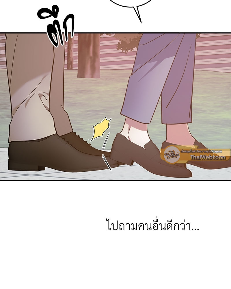 หน้า 87