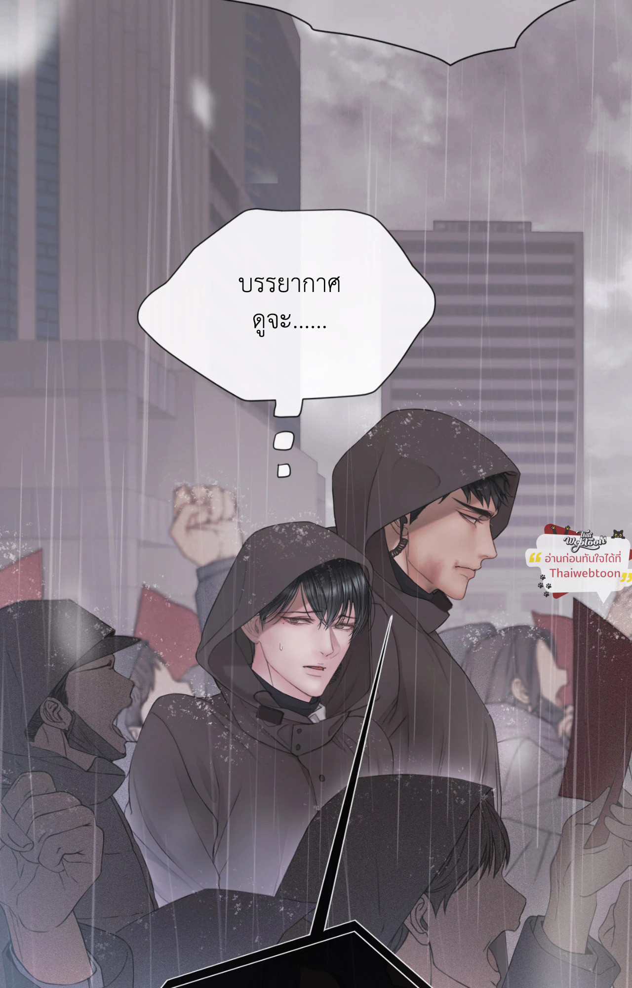 หน้า 59