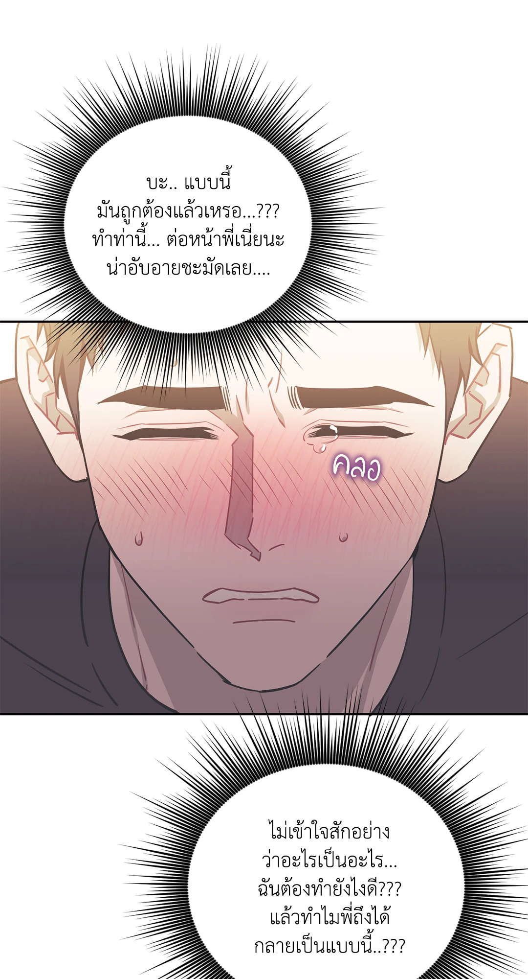 หน้า 45