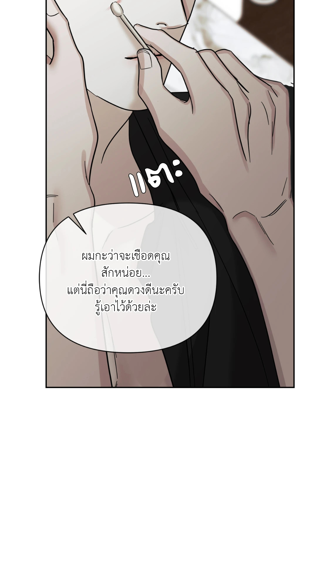หน้า 69