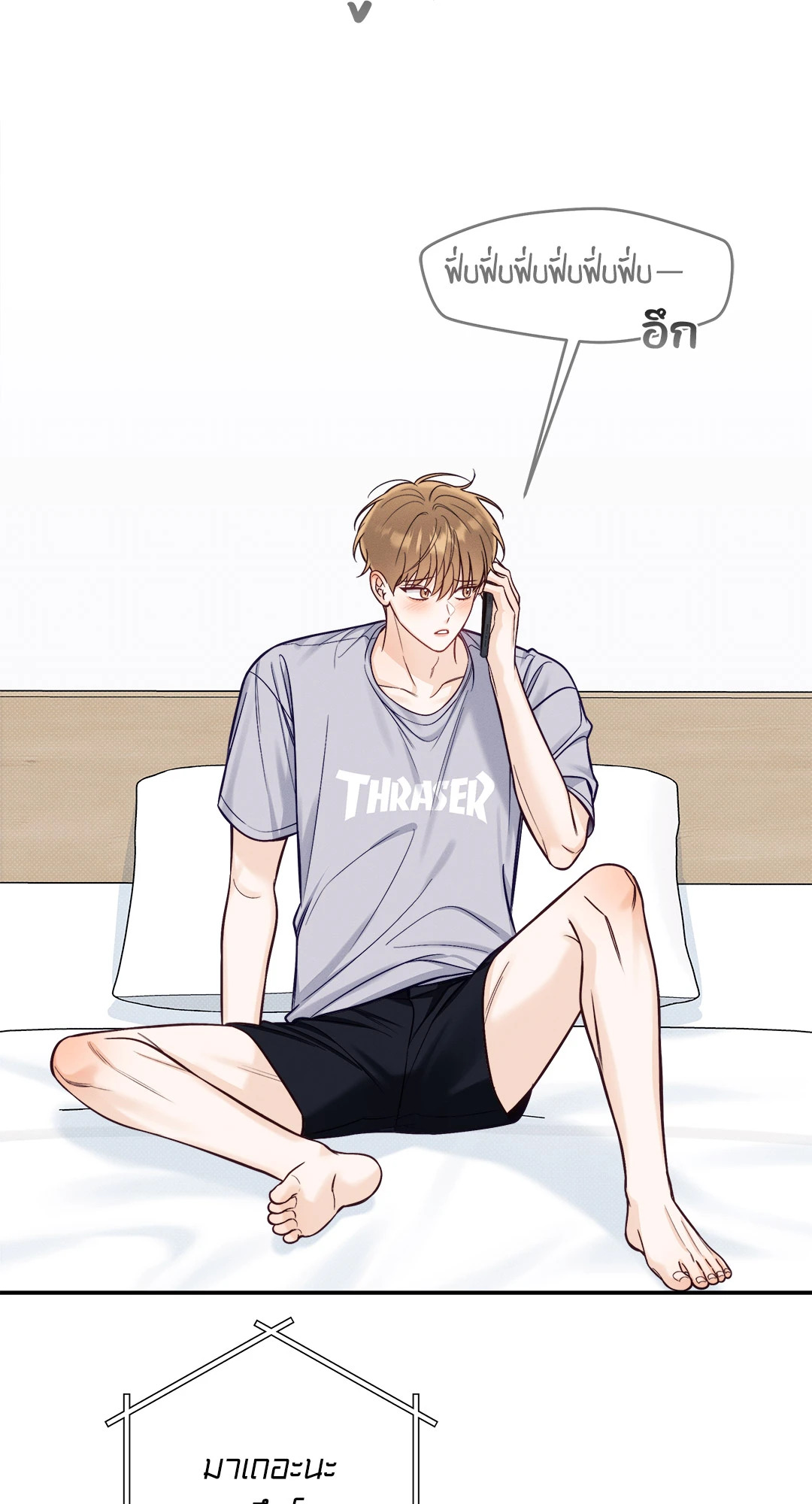 หน้า 45