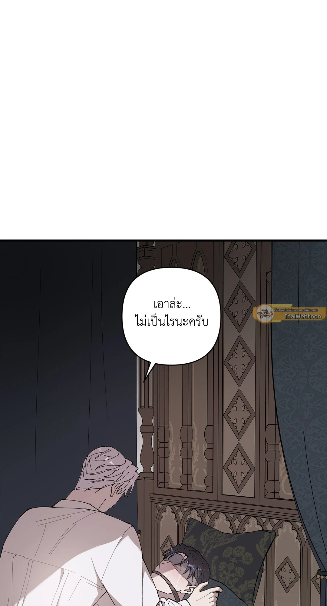 บุปผาสุริยัน | Sun Flower ตอนที่ 77 - รูปที่ 2