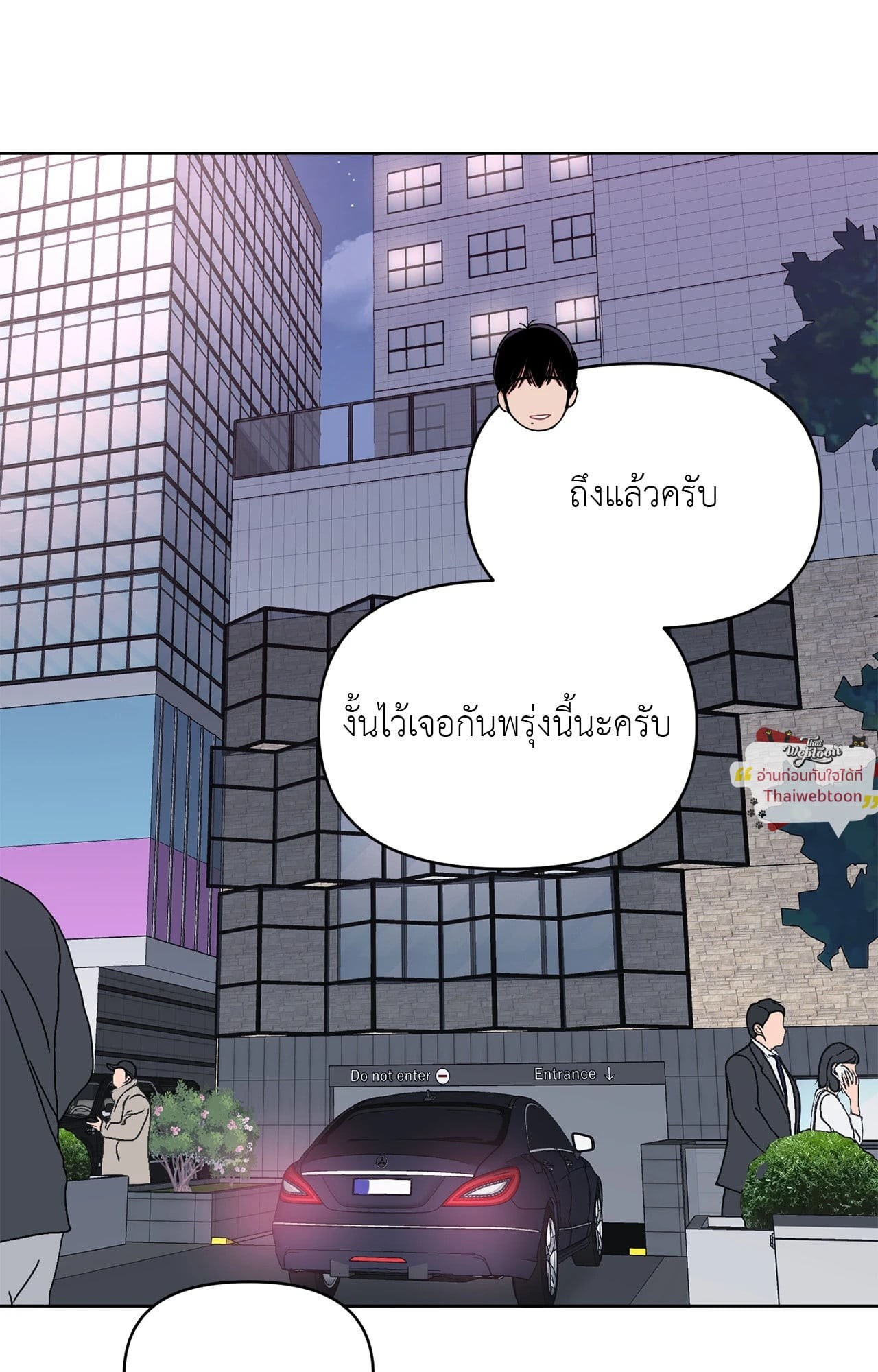 หน้า 74