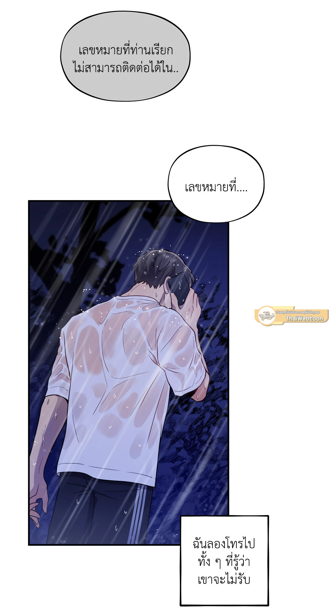 หน้า 51