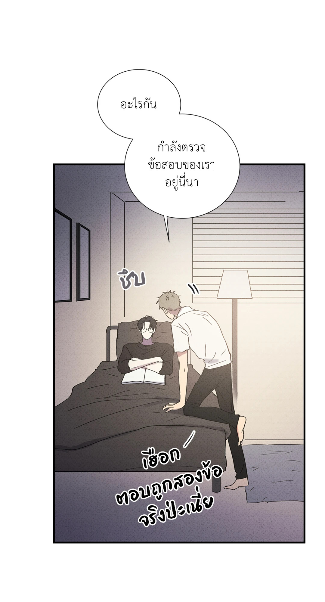 หน้า 18