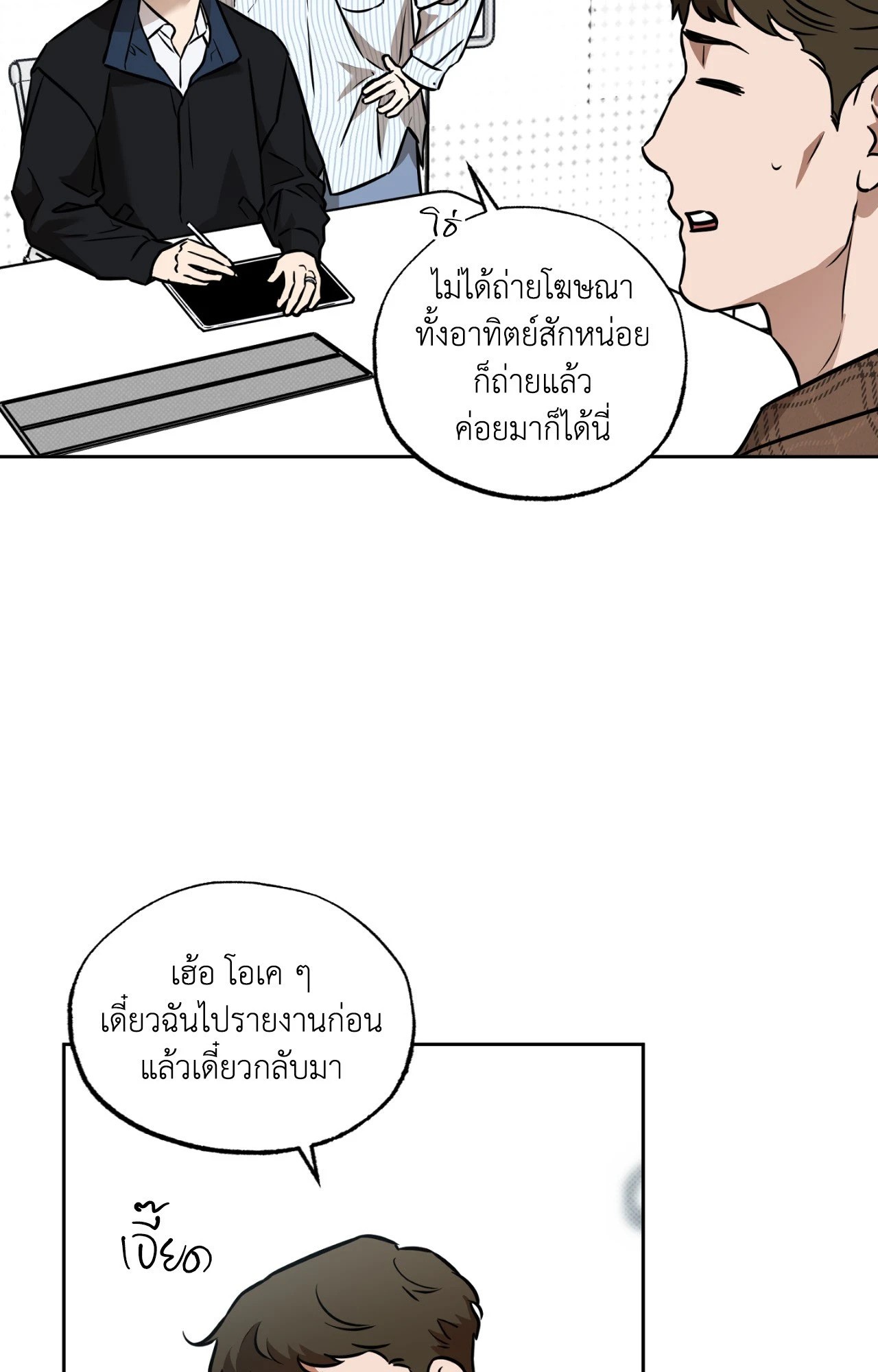 หน้า 58