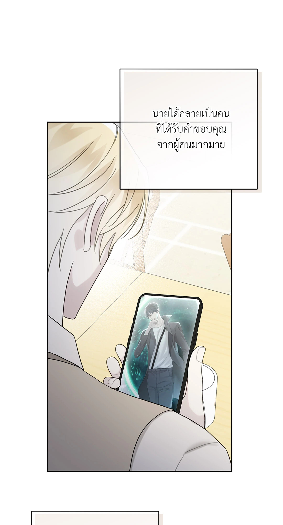 หน้า 50