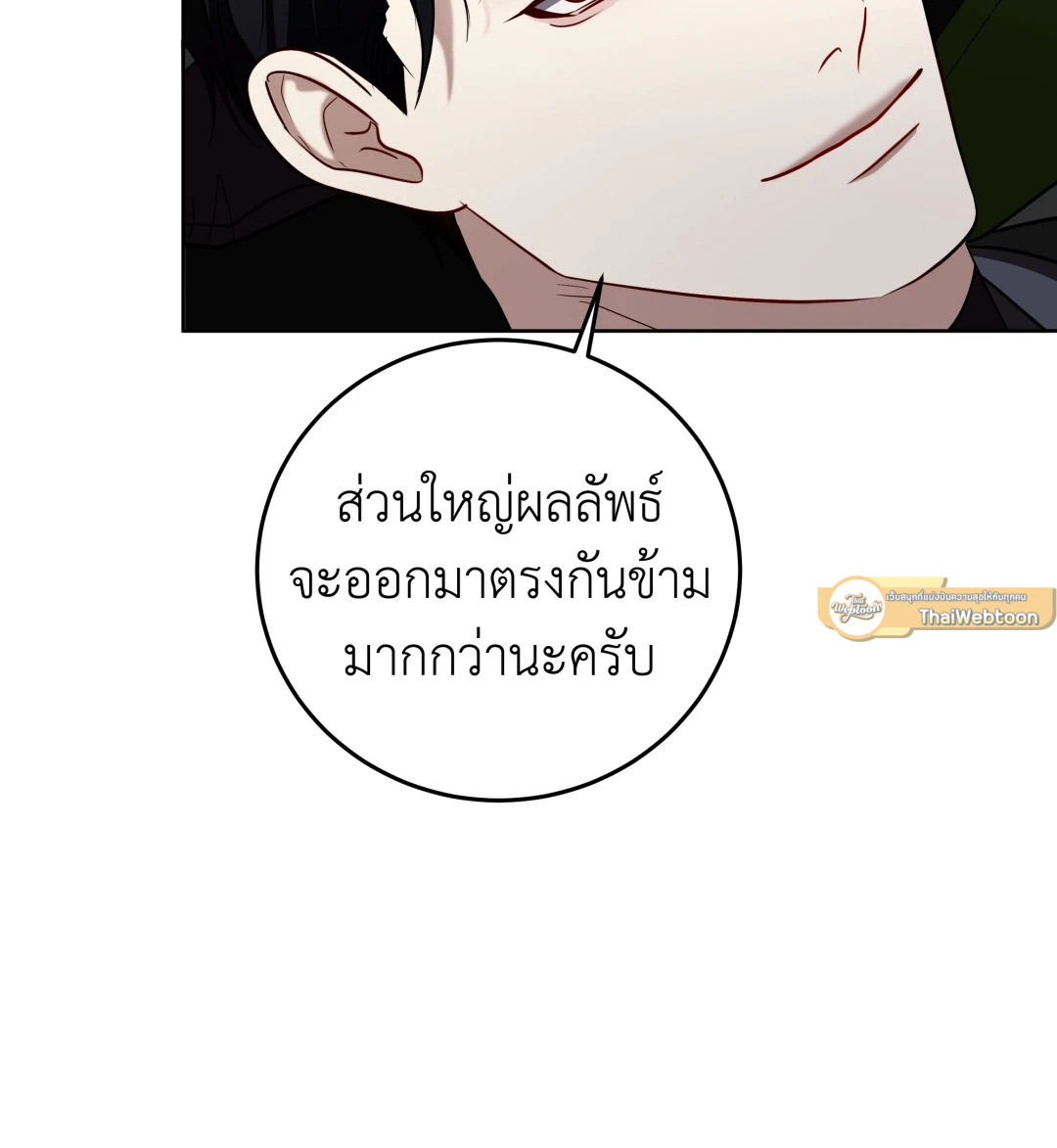 หน้า 94