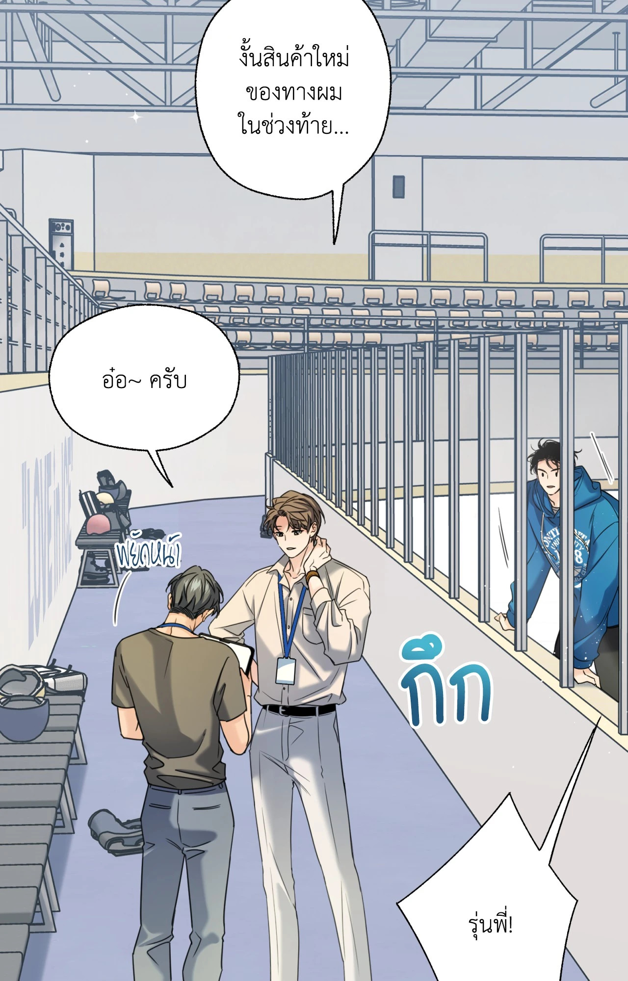 หน้า 35