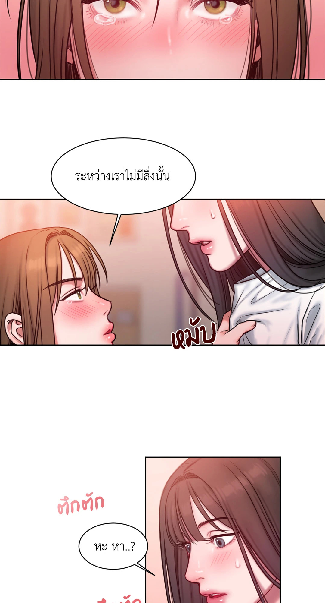 หน้า 59