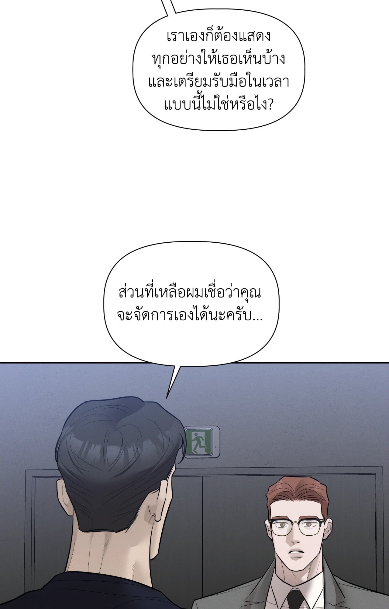 หน้า 78