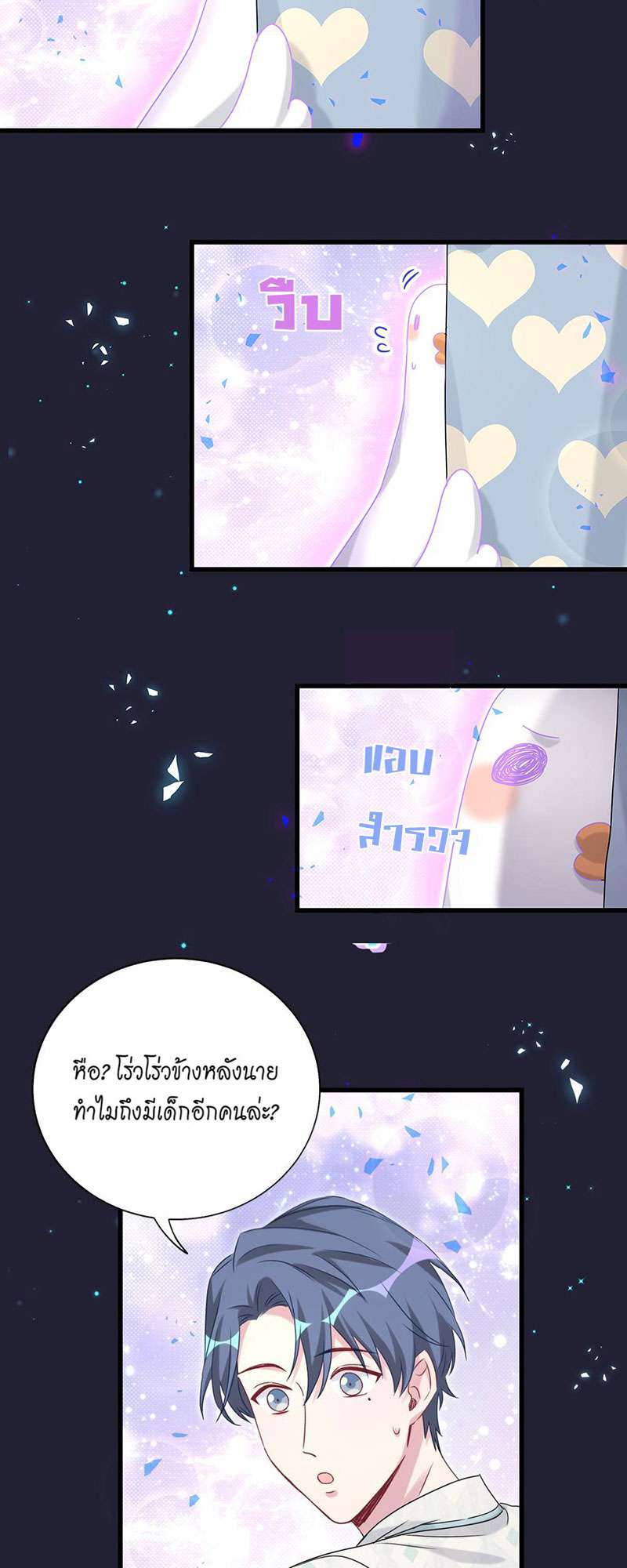 หน้า 28