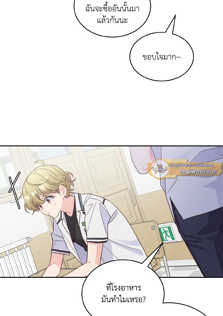 หน้า 66