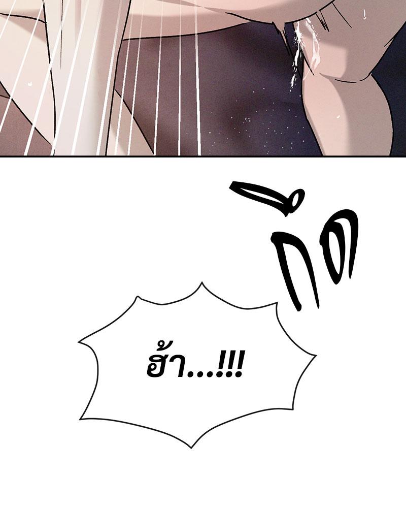 หน้า 99
