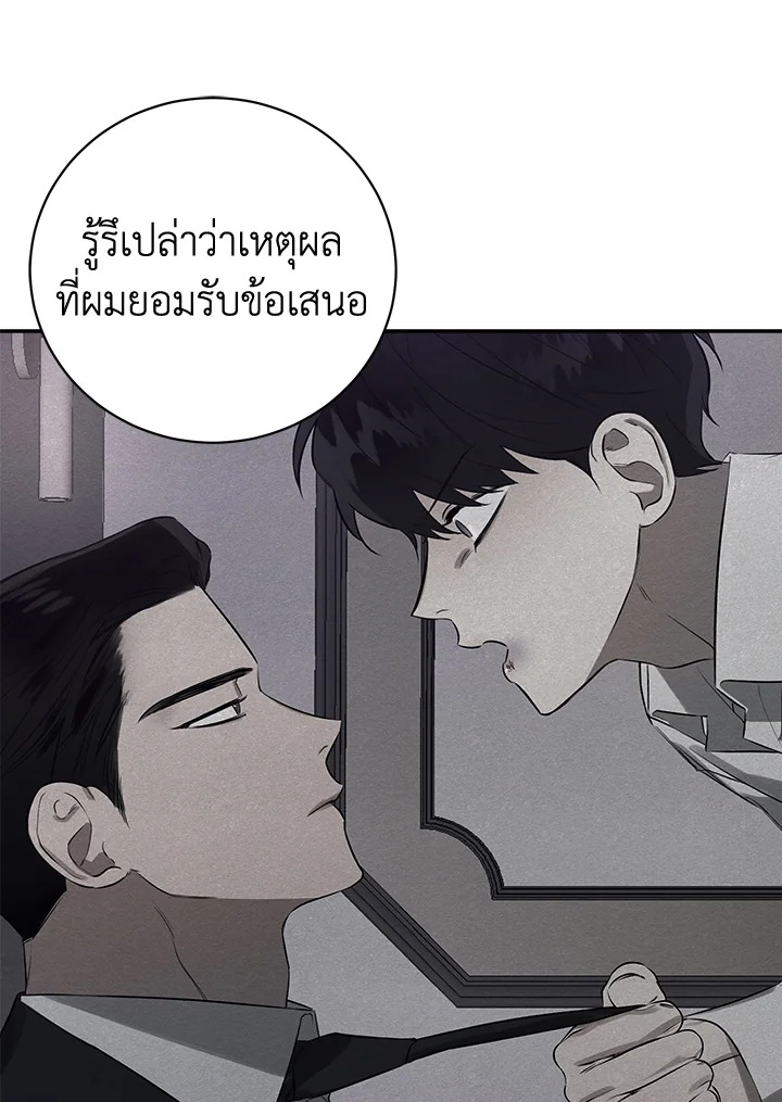 หน้า 95