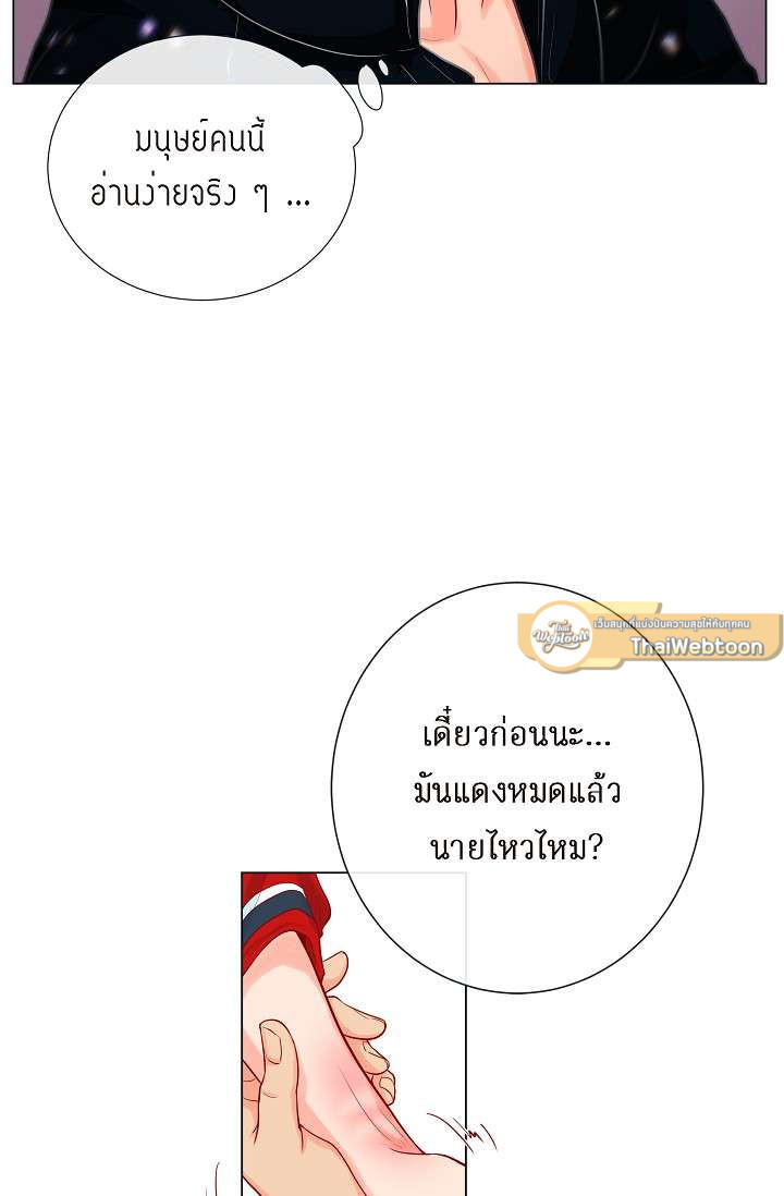 หน้า 25