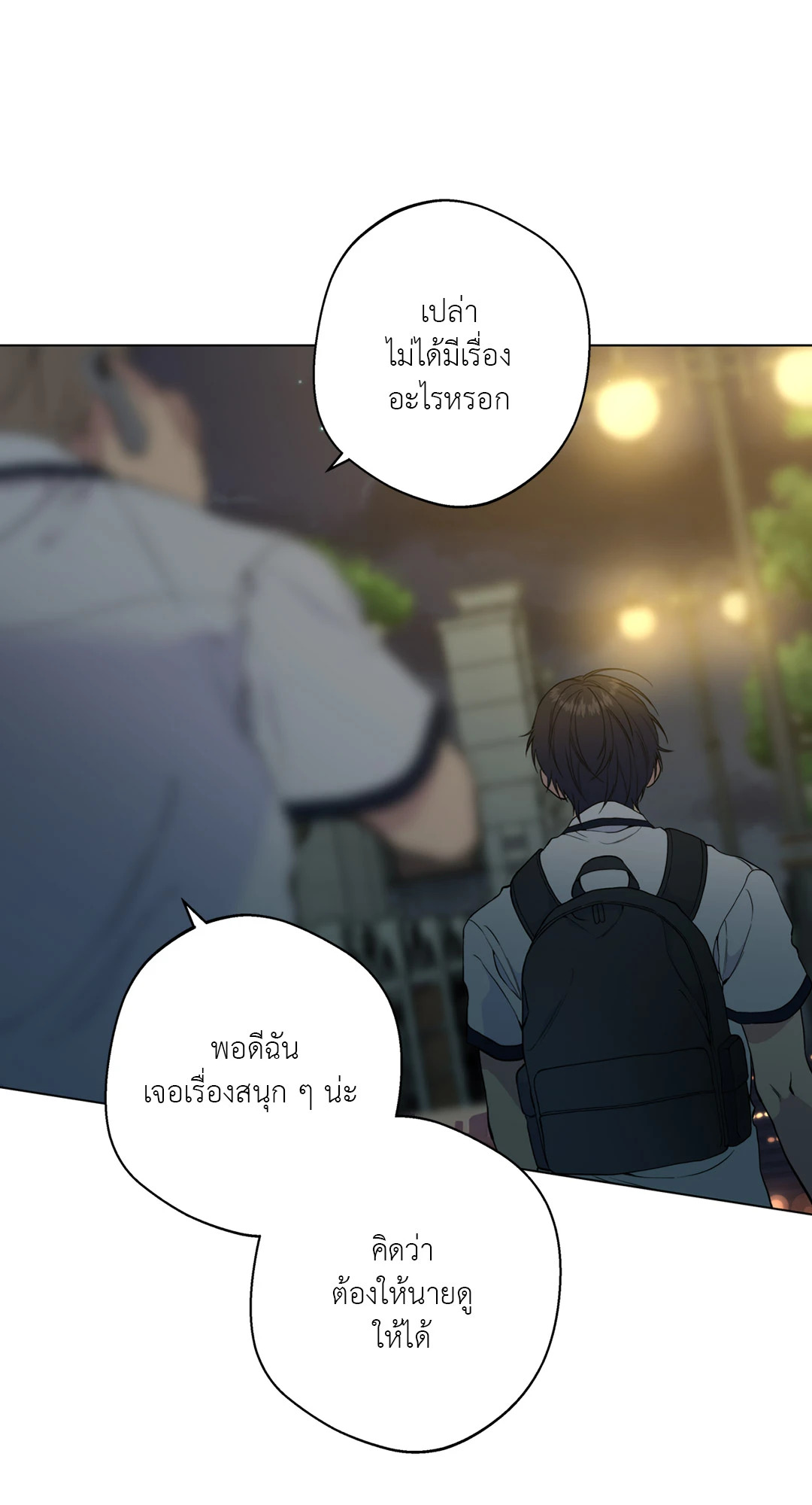 หน้า 84