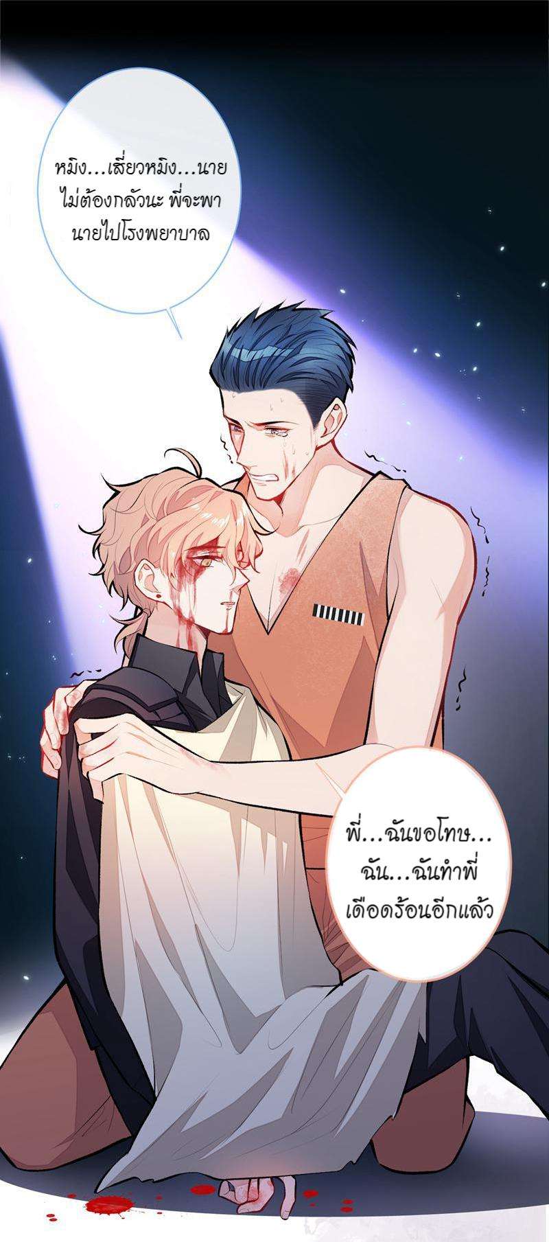 หน้า 43