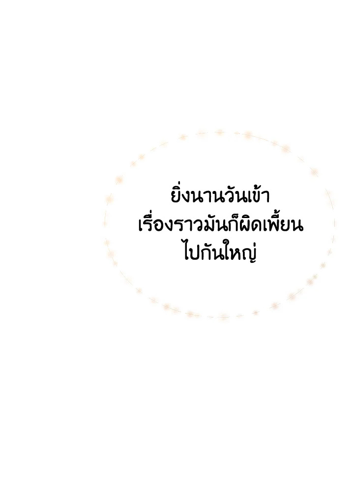 หน้า 120