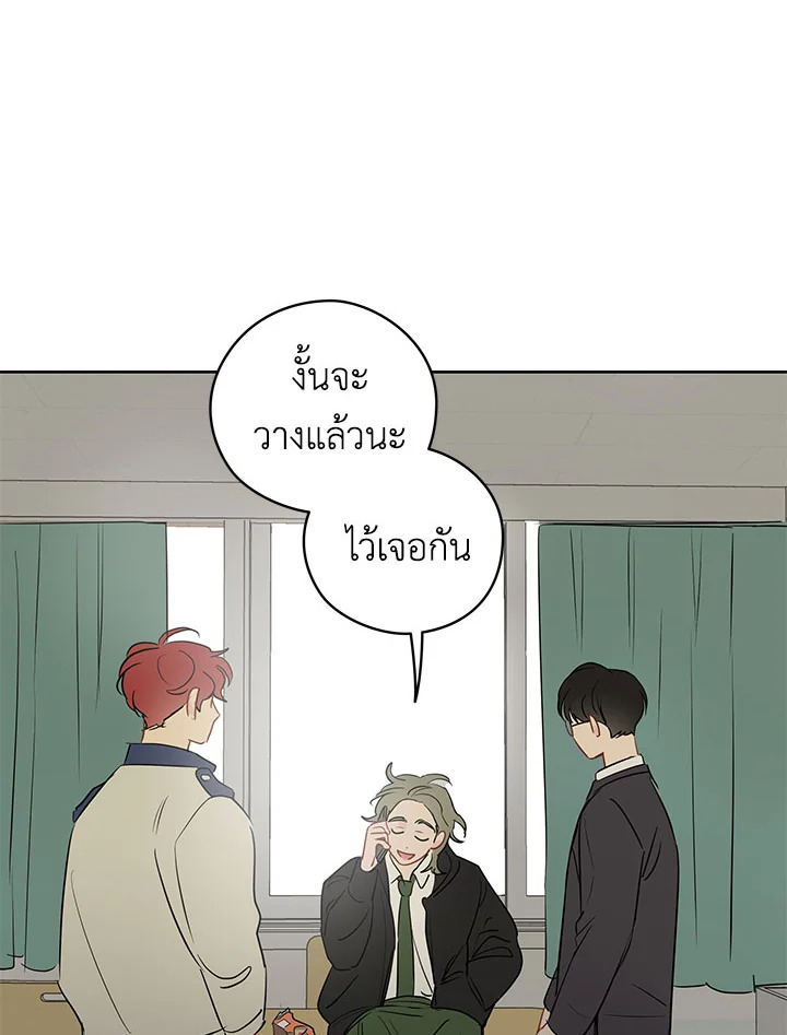 หน้า 106