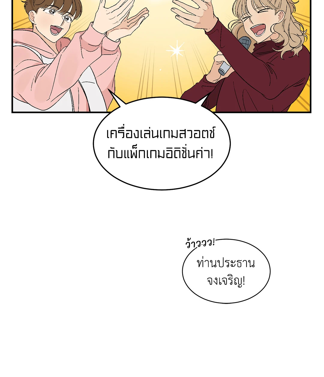 หน้า 21