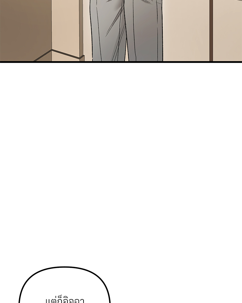 หน้า 121