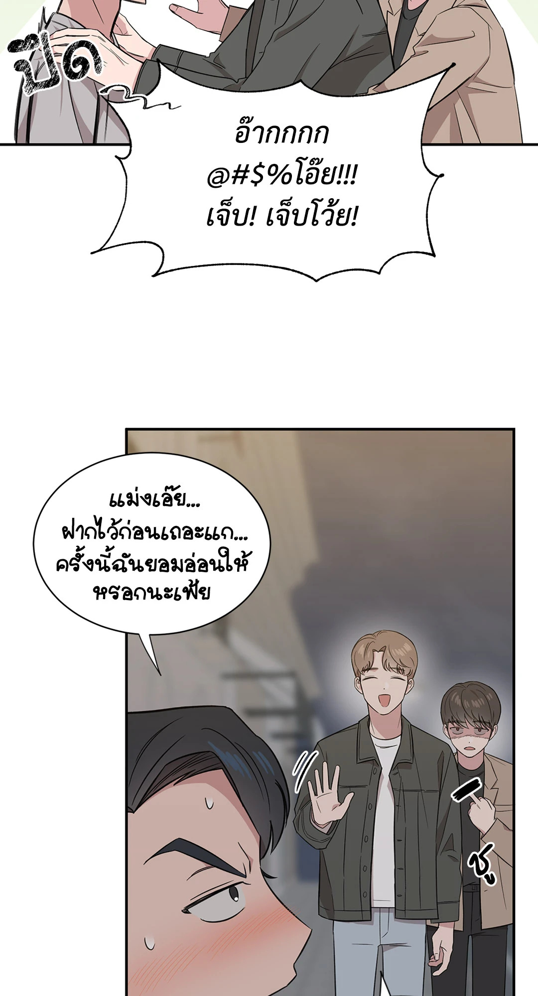 หน้า 61