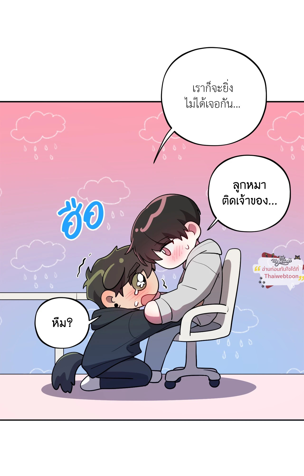 หน้า 80
