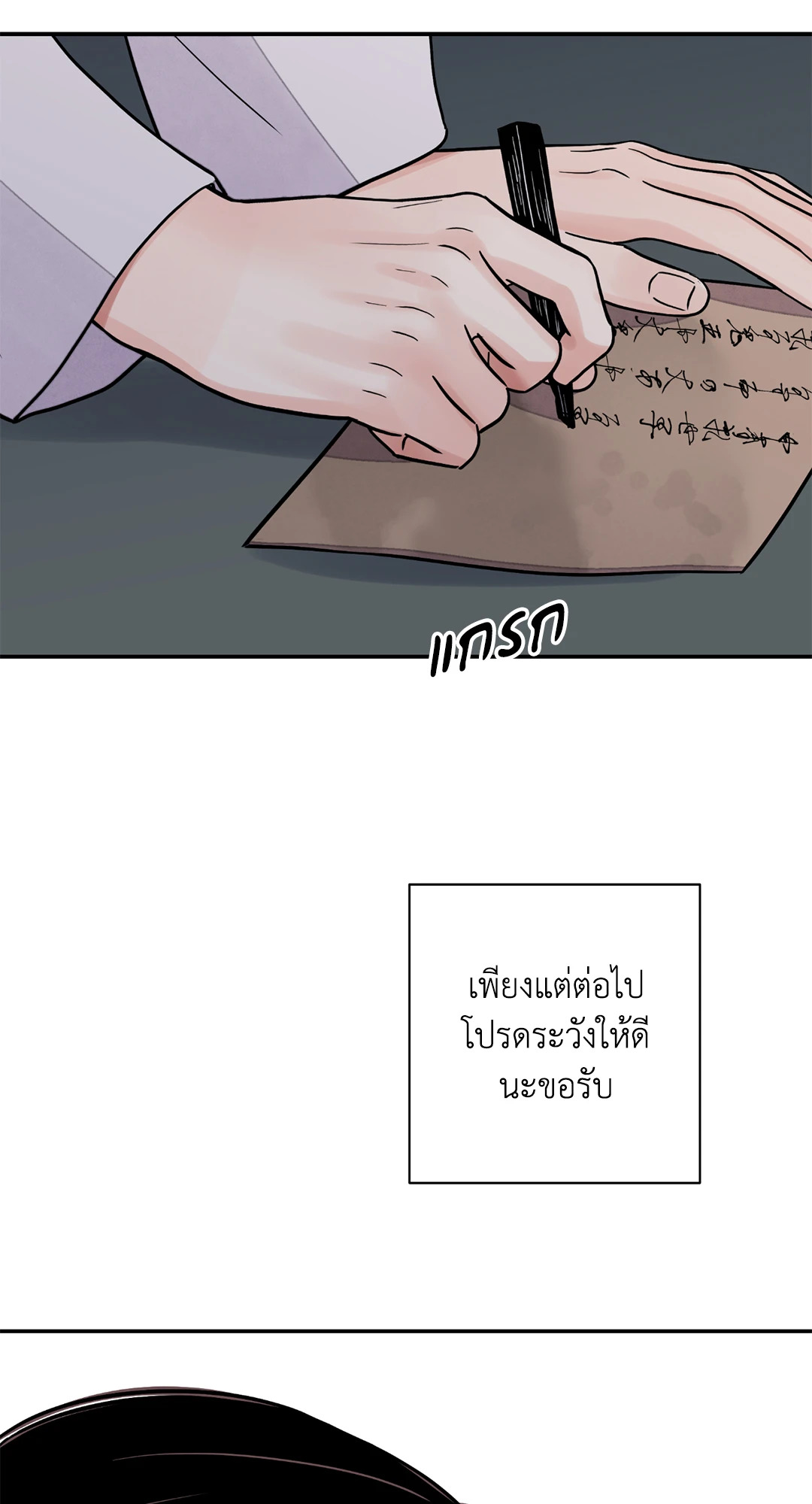 หน้า 71
