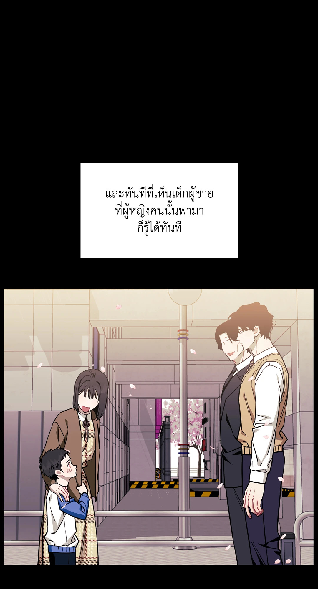 หน้า 53