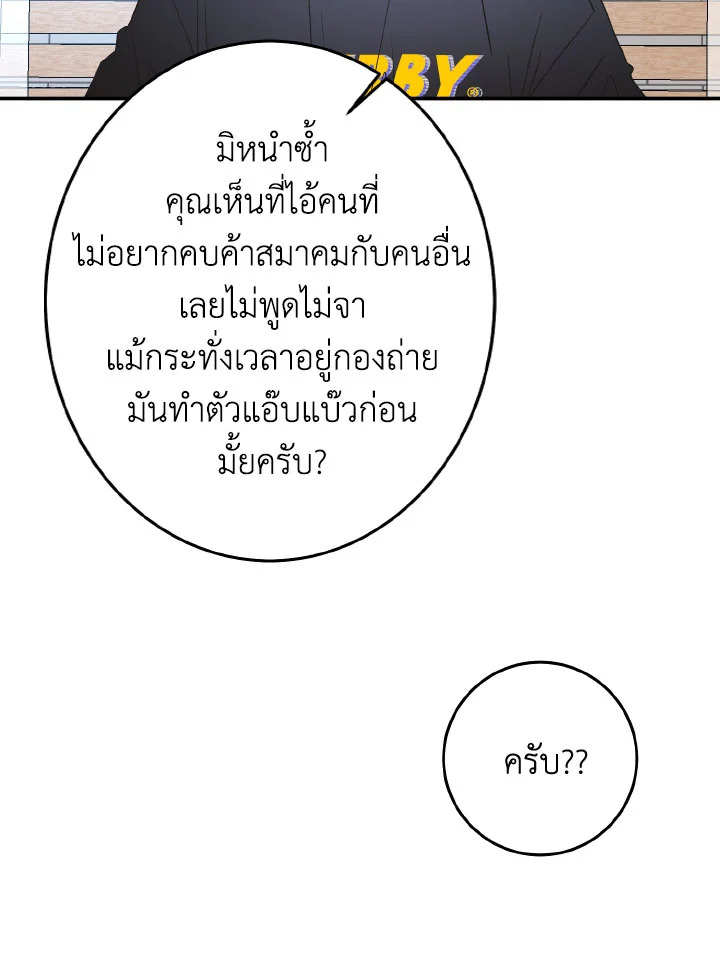 หน้า 89