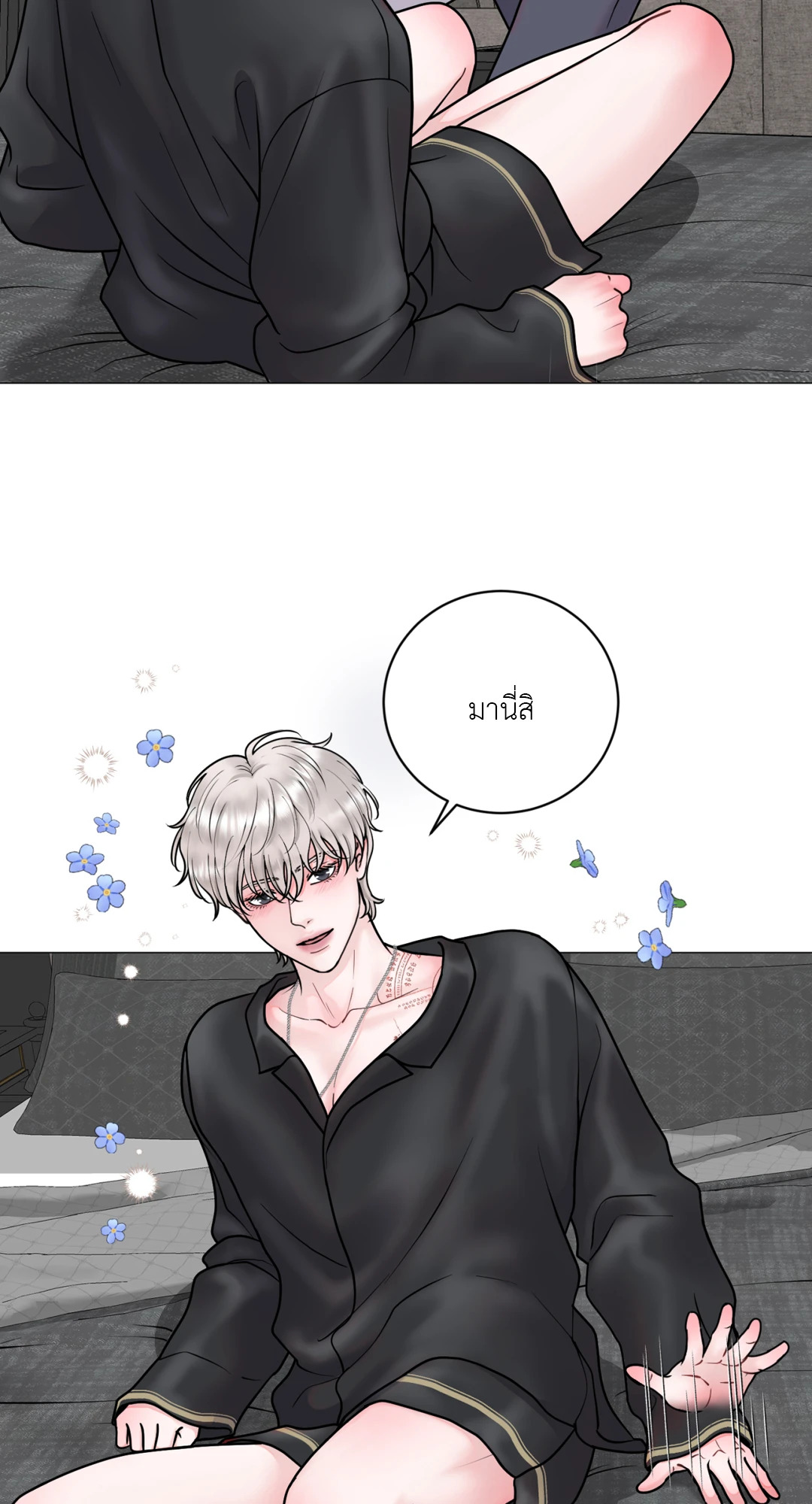 หน้า 25