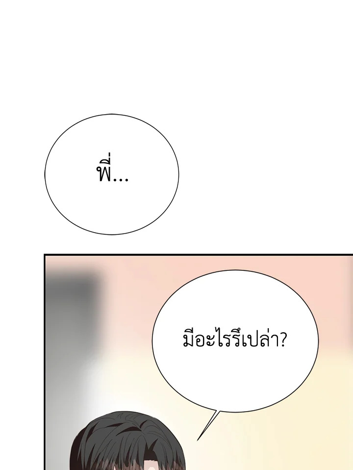 หน้า 103