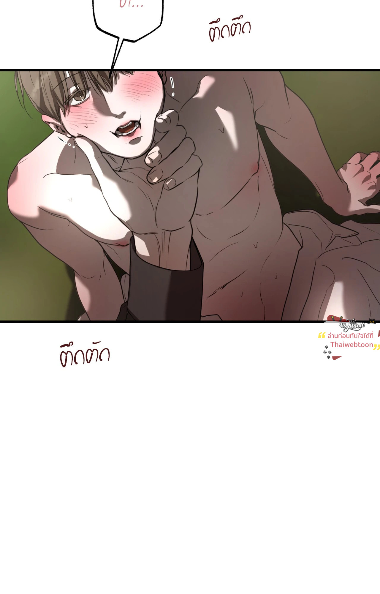 หน้า 71