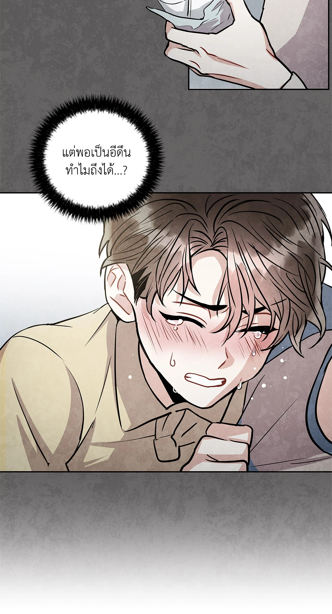 หน้า 44