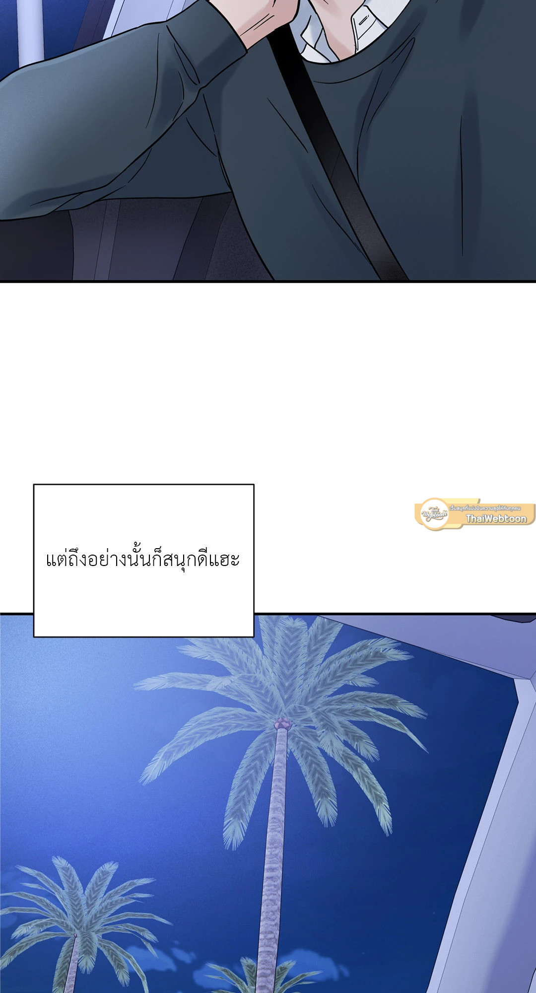 หน้า 65