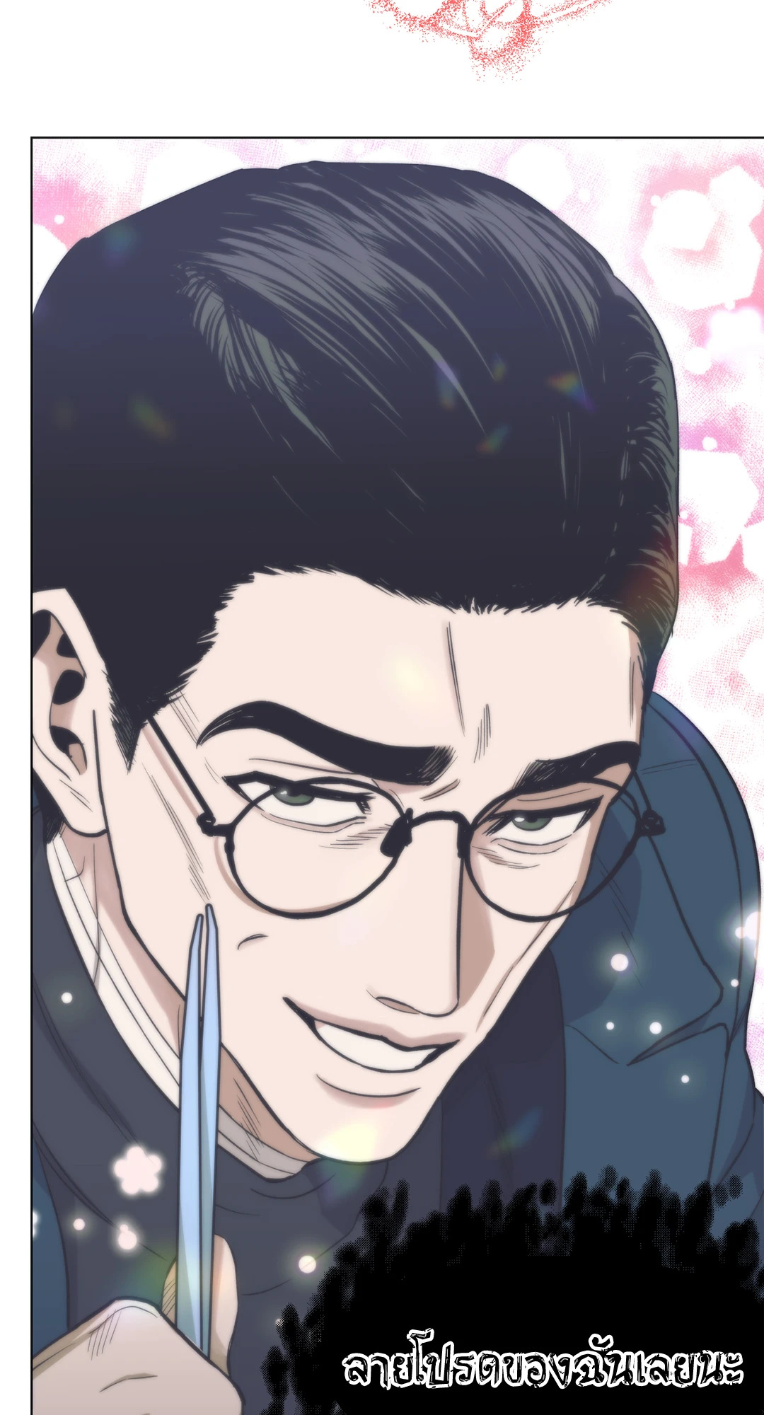 หน้า 28